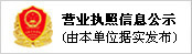 山東科大中天安控科技有限公司 